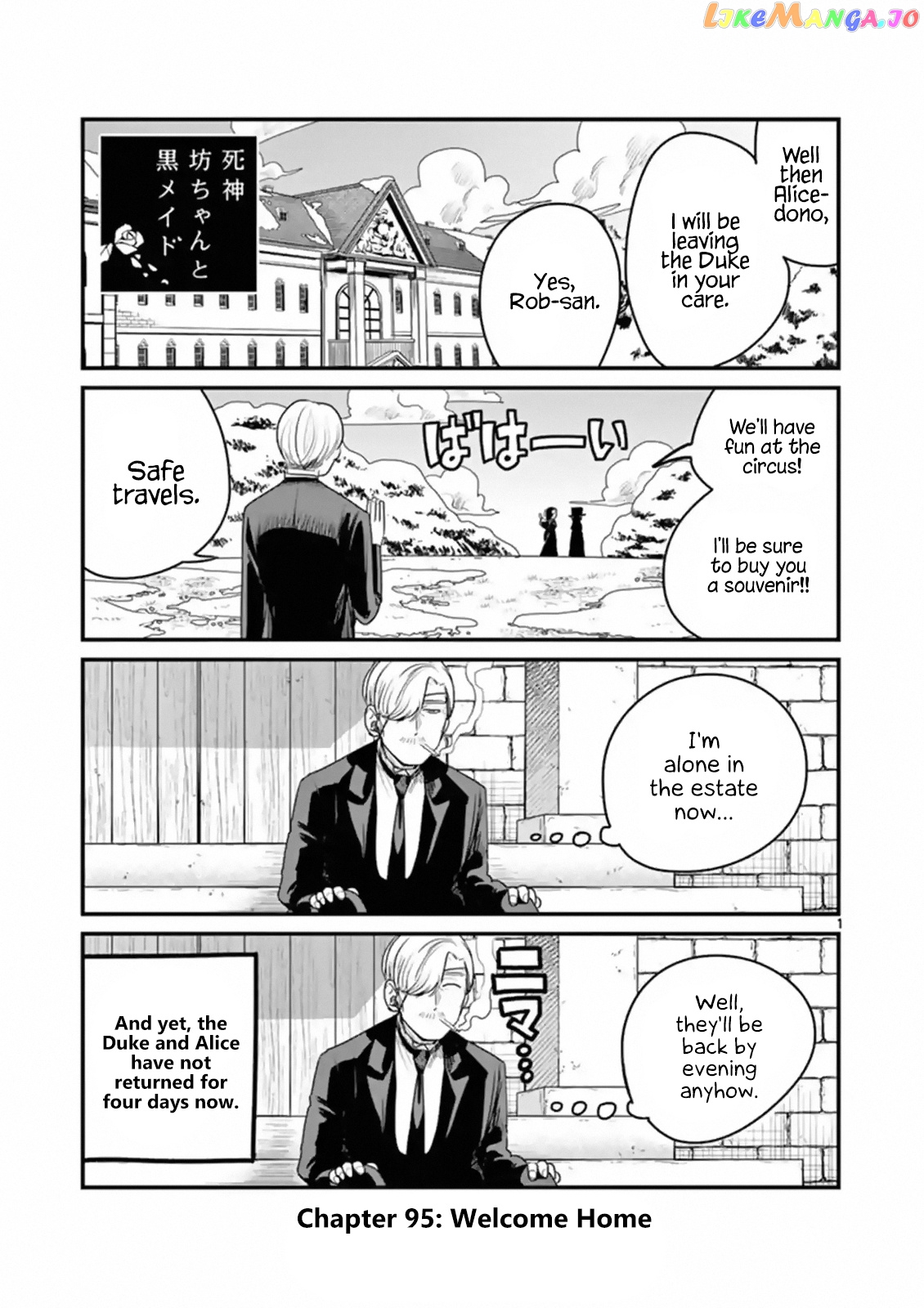 The Duke of Death And His Black Maid chapter 95 - page 1