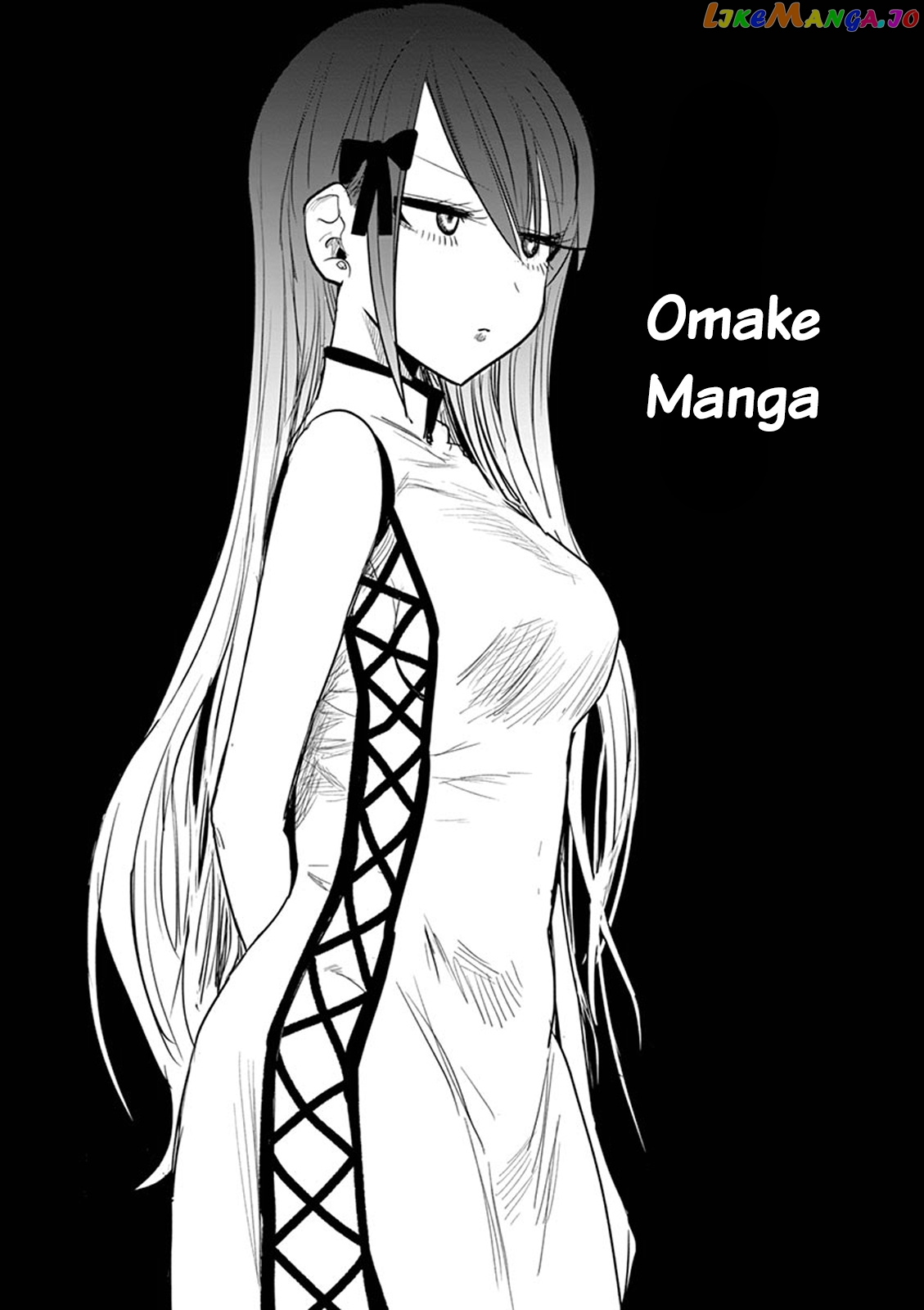 The Duke of Death And His Black Maid chapter 125.5 - page 1