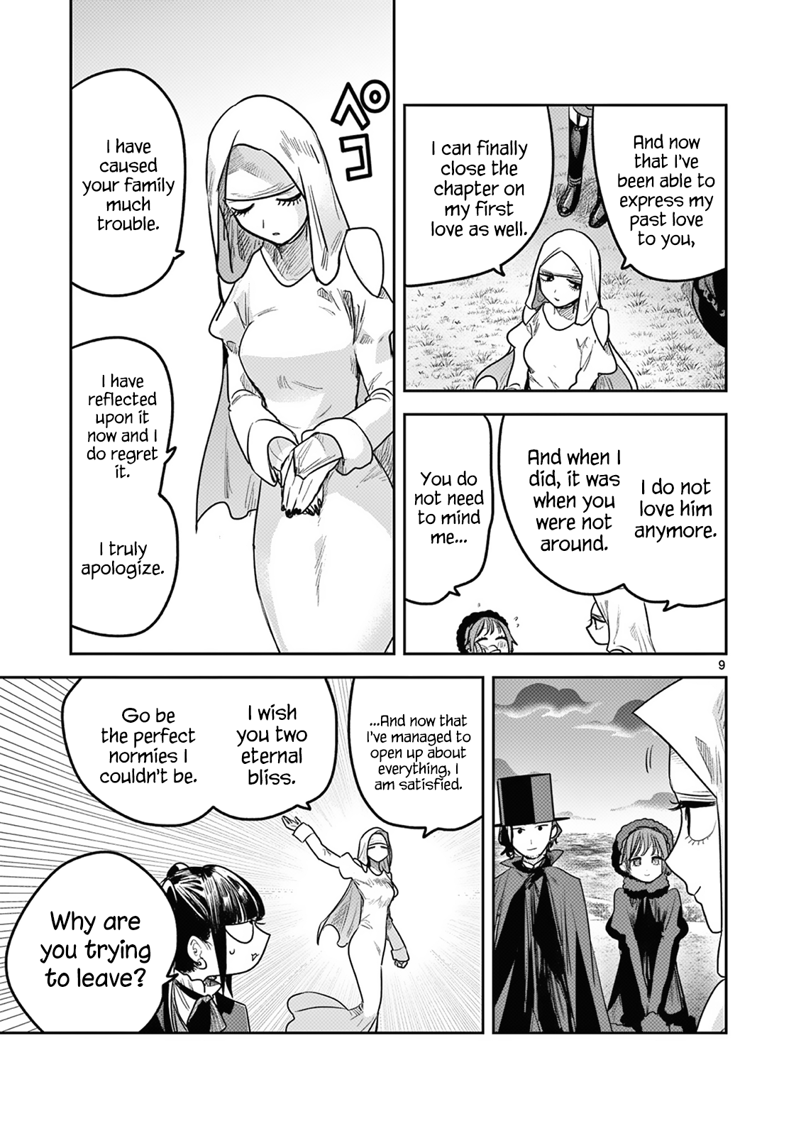 The Duke of Death And His Black Maid chapter 215 - page 9