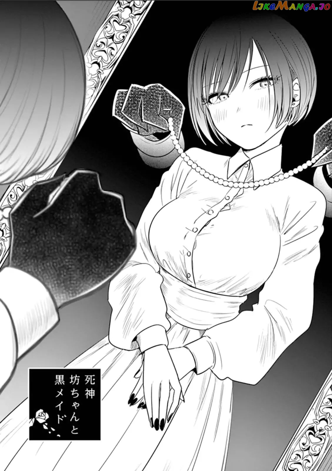 The Duke of Death And His Black Maid chapter 58 - page 1