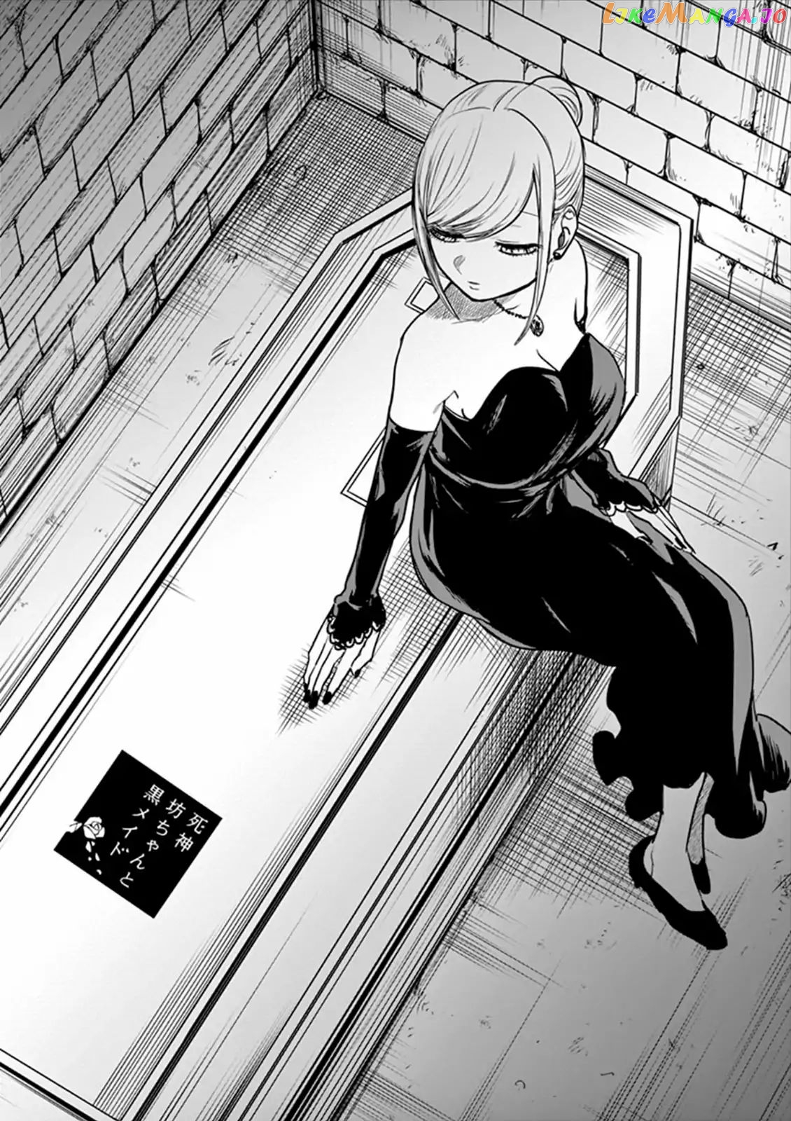 The Duke of Death And His Black Maid chapter 13 - page 1