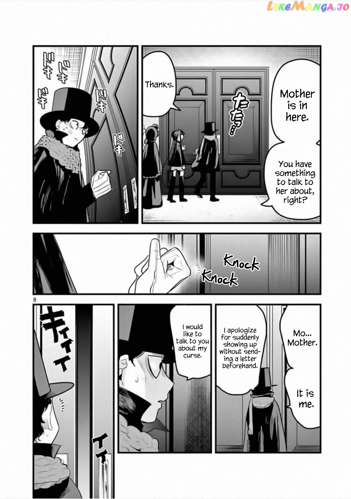 The Duke of Death And His Black Maid chapter 175 - page 8