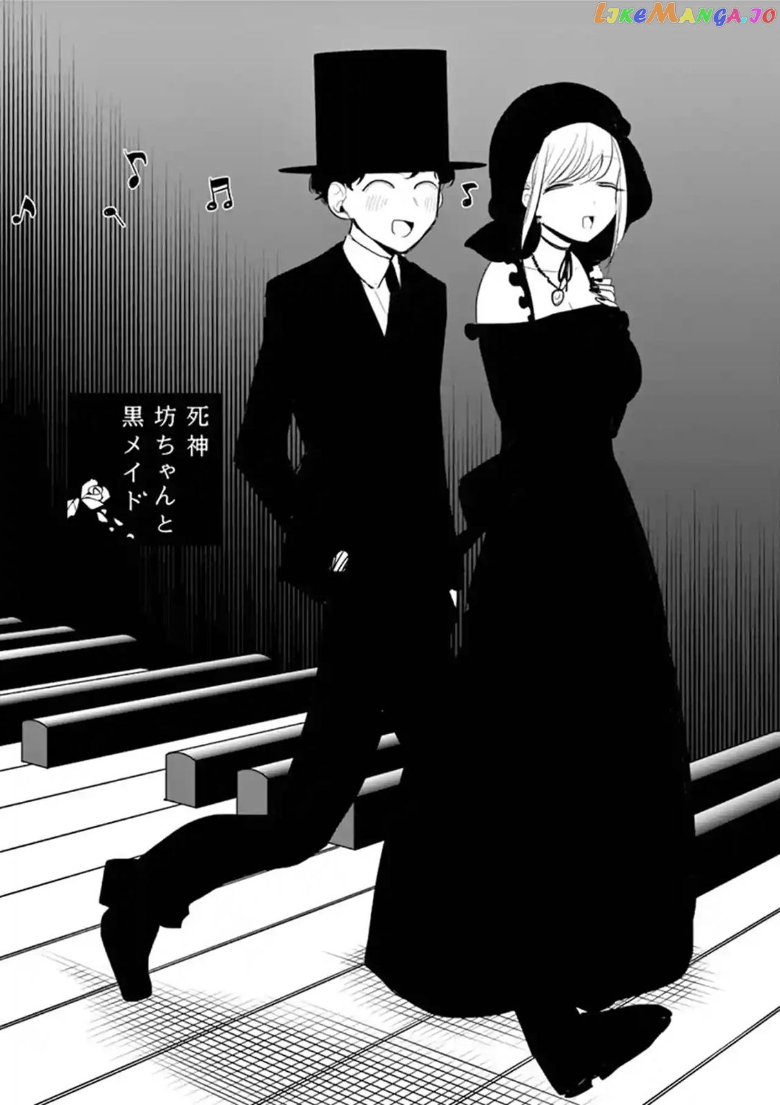 The Duke of Death And His Black Maid chapter 126 - page 1