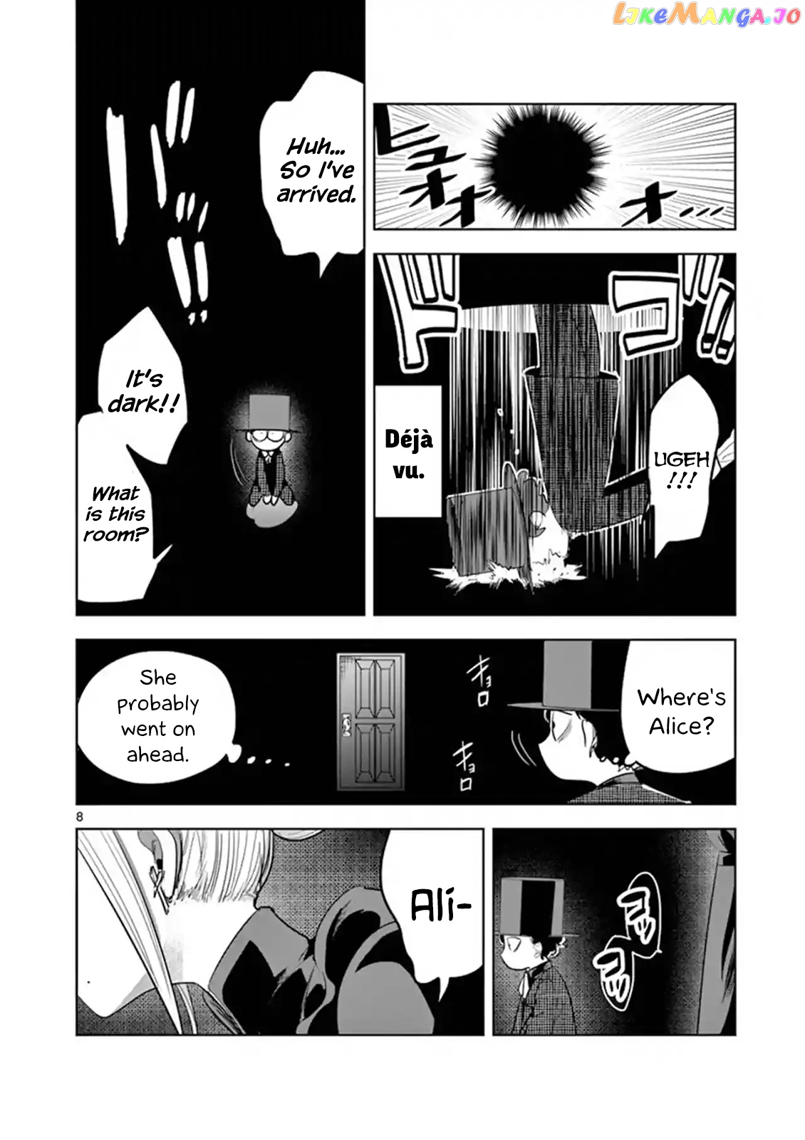 The Duke of Death And His Black Maid chapter 126 - page 8