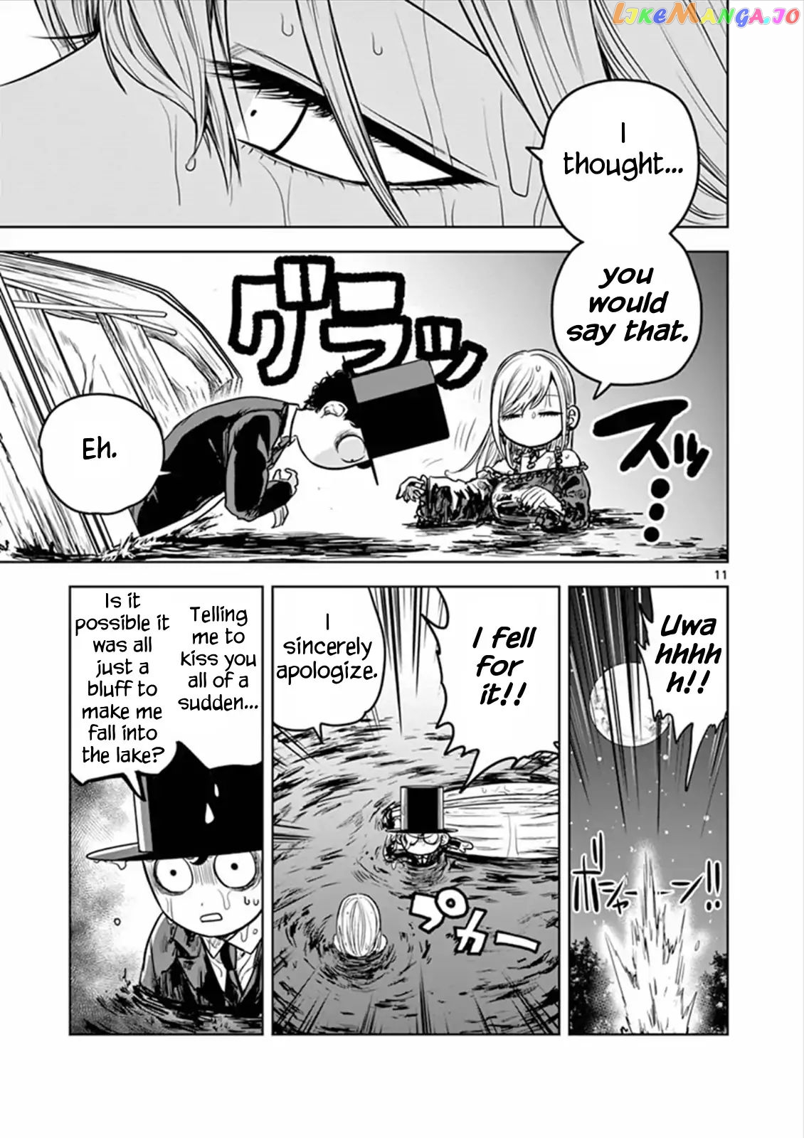 The Duke of Death And His Black Maid chapter 14 - page 11