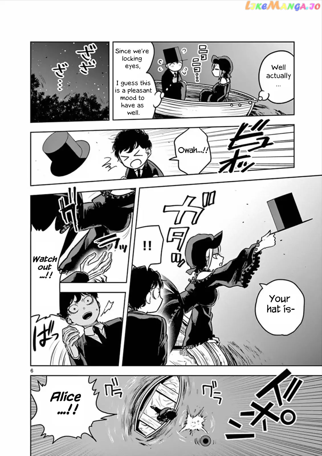 The Duke of Death And His Black Maid chapter 14 - page 6