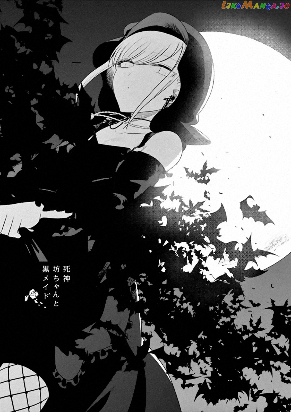 The Duke of Death And His Black Maid chapter 96 - page 1