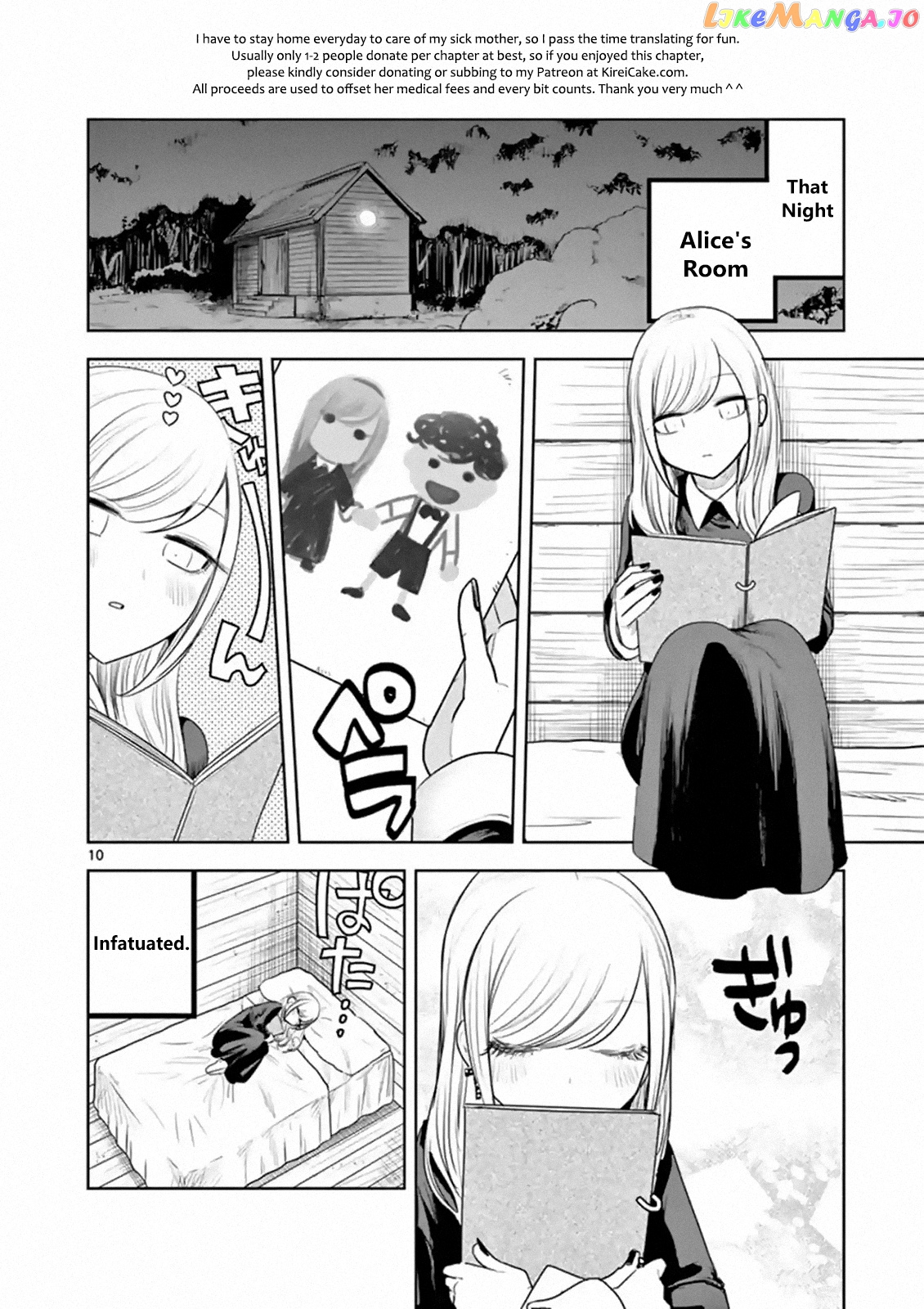 The Duke of Death And His Black Maid chapter 96 - page 10