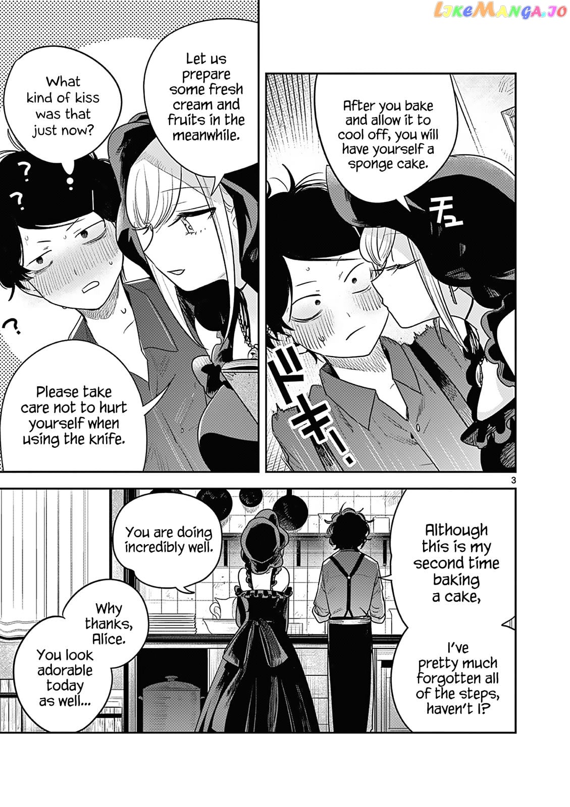 The Duke of Death And His Black Maid chapter 228 - page 3