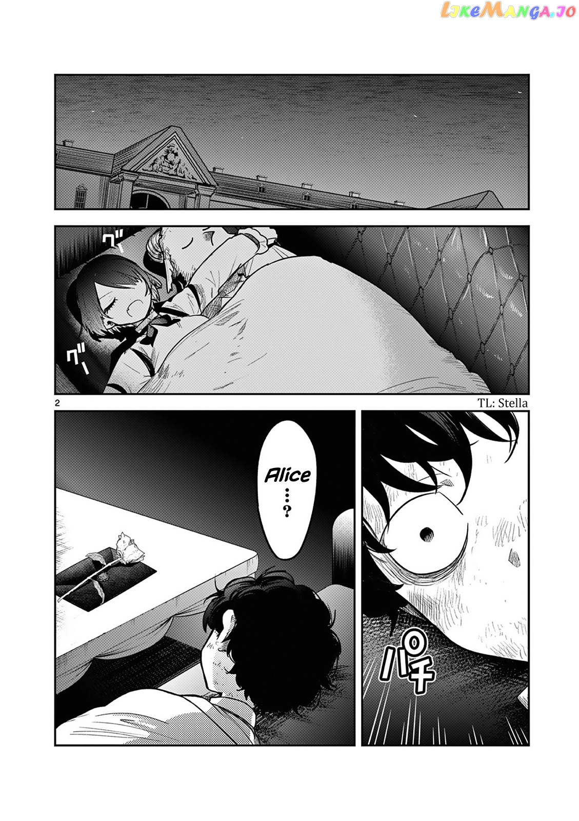 The Duke of Death And His Black Maid chapter 217 - page 2