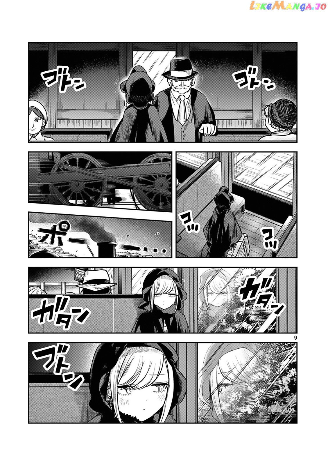 The Duke of Death And His Black Maid chapter 217 - page 9