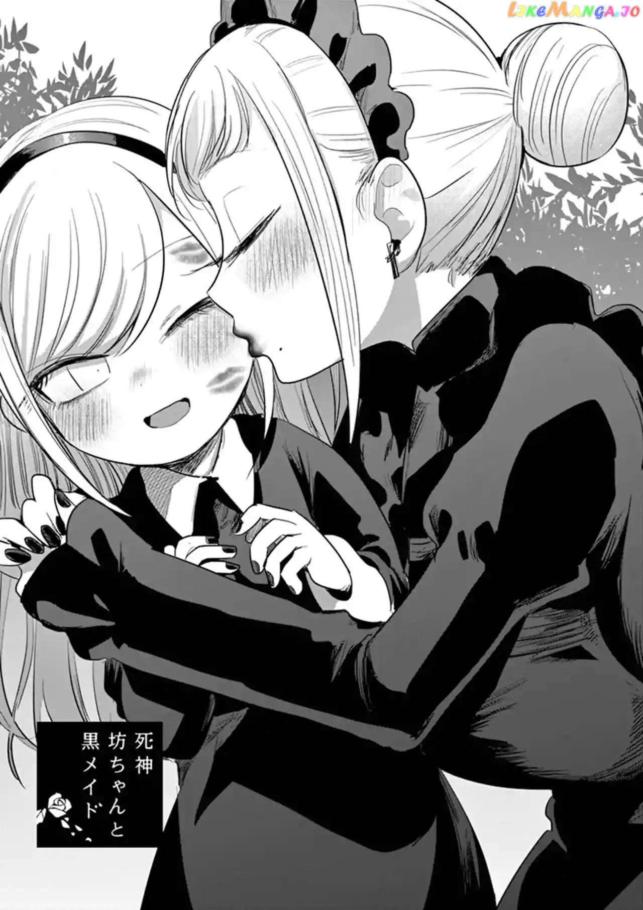 The Duke of Death And His Black Maid chapter 127 - page 1