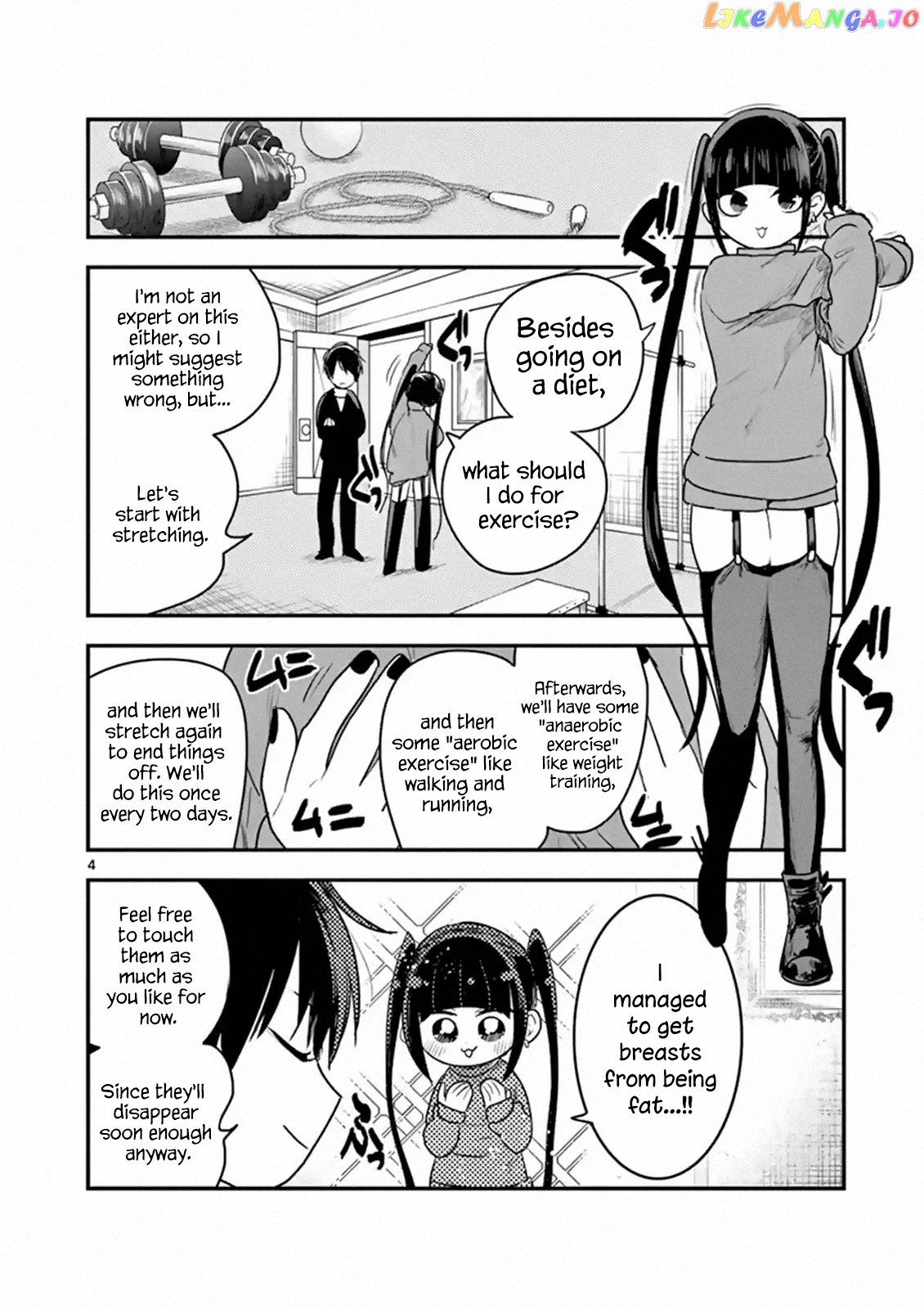The Duke of Death And His Black Maid chapter 97 - page 4