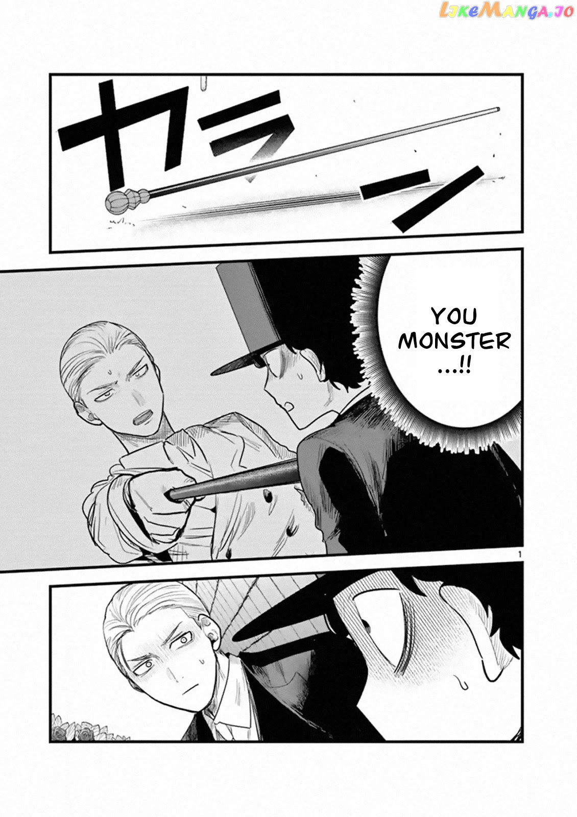 The Duke of Death And His Black Maid chapter 177 - page 1