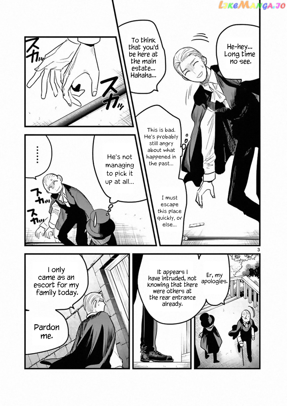 The Duke of Death And His Black Maid chapter 177 - page 3