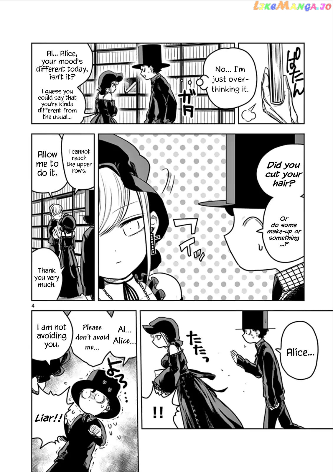 The Duke of Death And His Black Maid chapter 15 - page 4