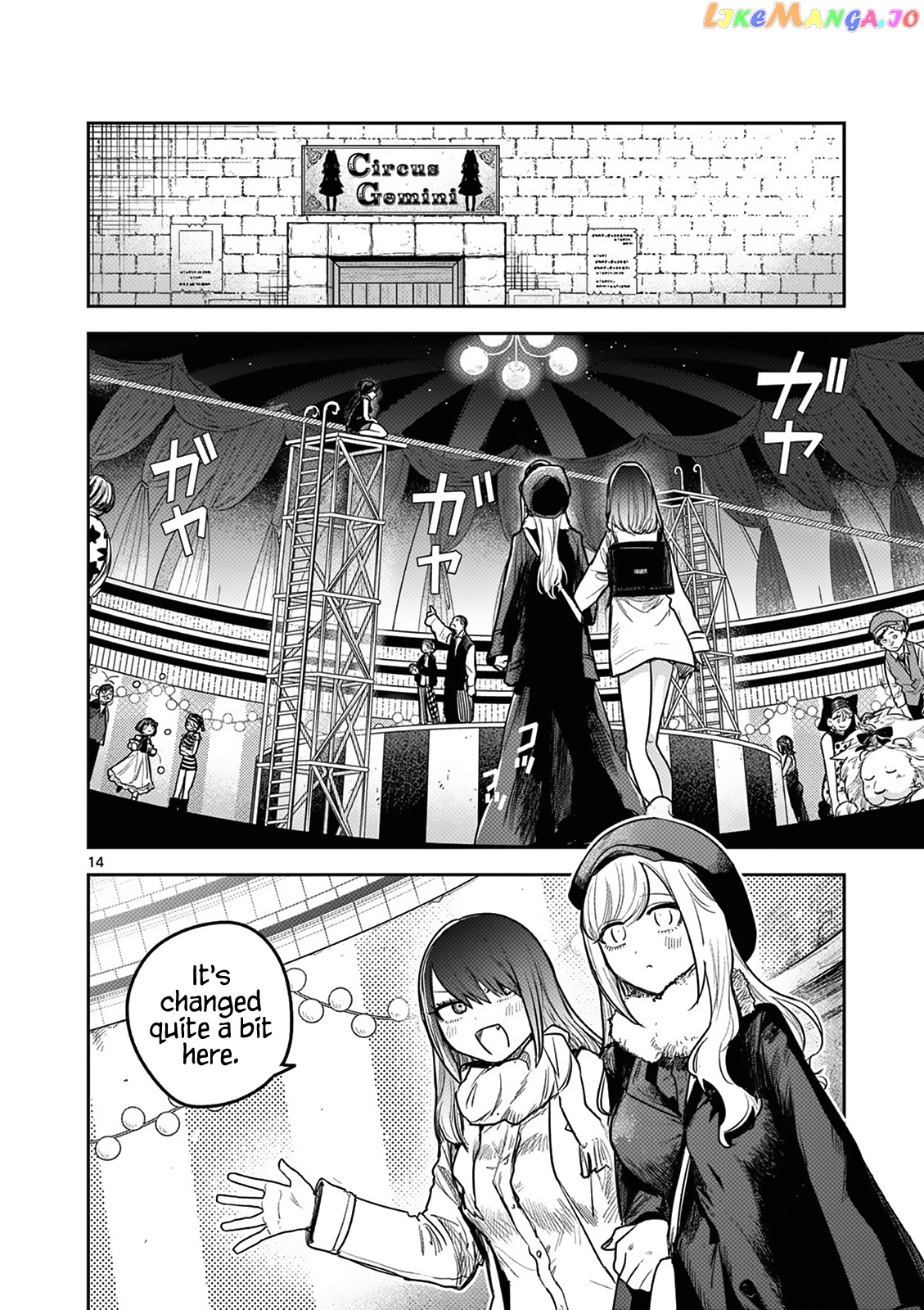 The Duke of Death And His Black Maid chapter 218 - page 14
