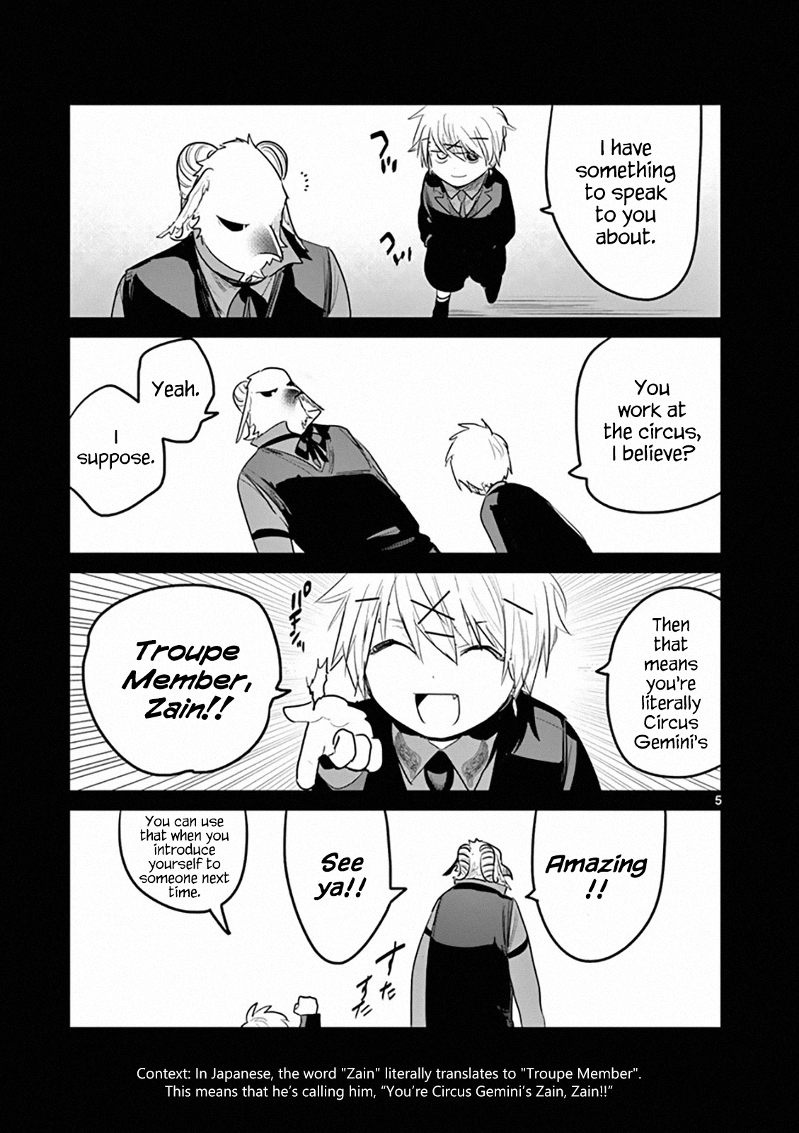 The Duke of Death And His Black Maid chapter 156.5 - page 5