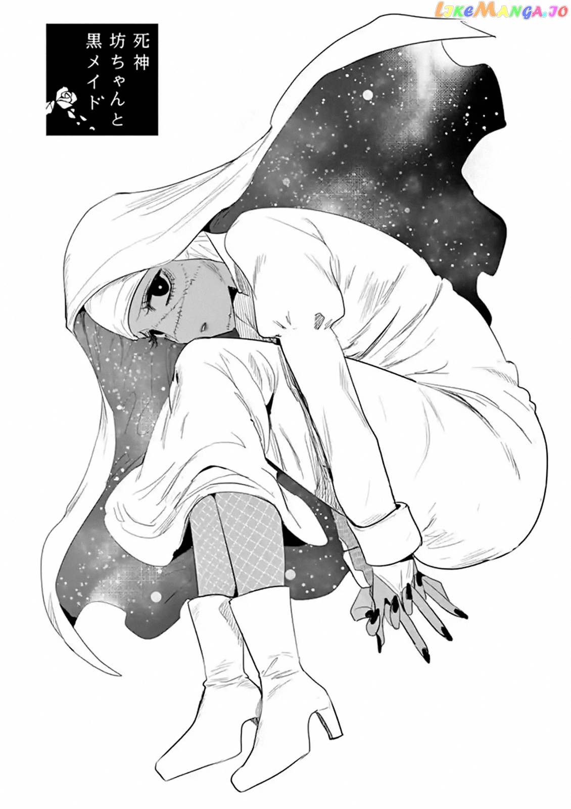 The Duke of Death And His Black Maid chapter 128 - page 1