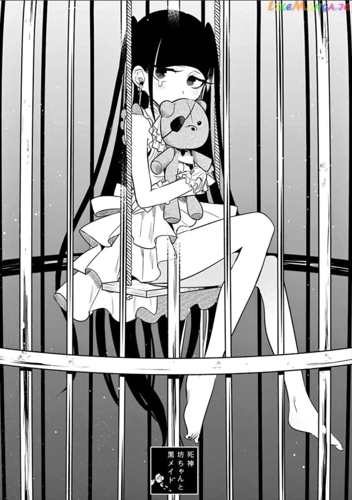 The Duke of Death And His Black Maid chapter 62 - page 1