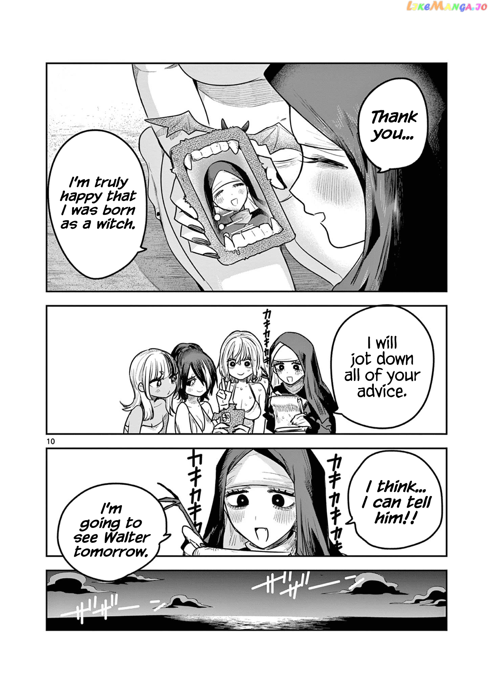 The Duke of Death And His Black Maid chapter 219 - page 10