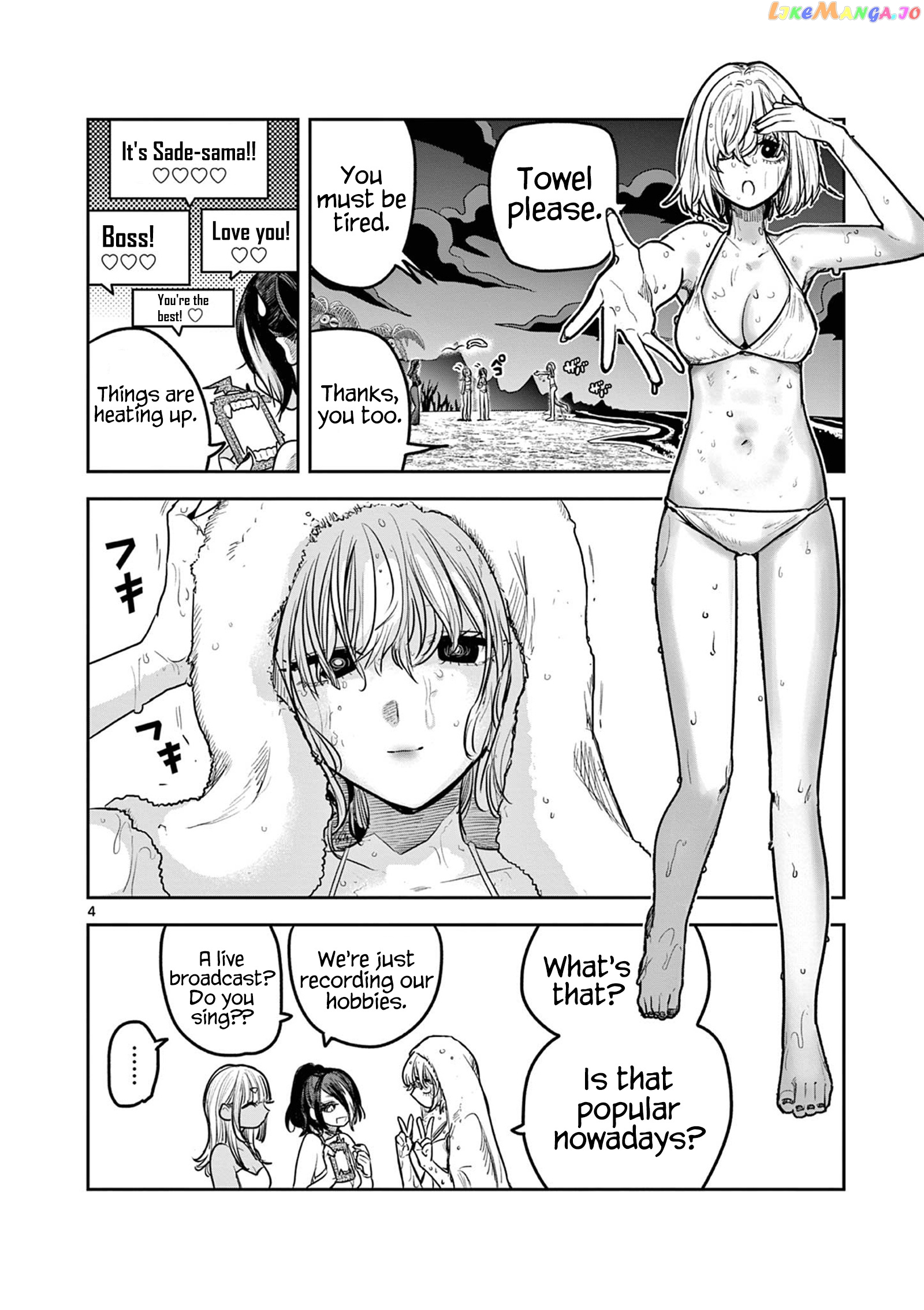 The Duke of Death And His Black Maid chapter 219 - page 4