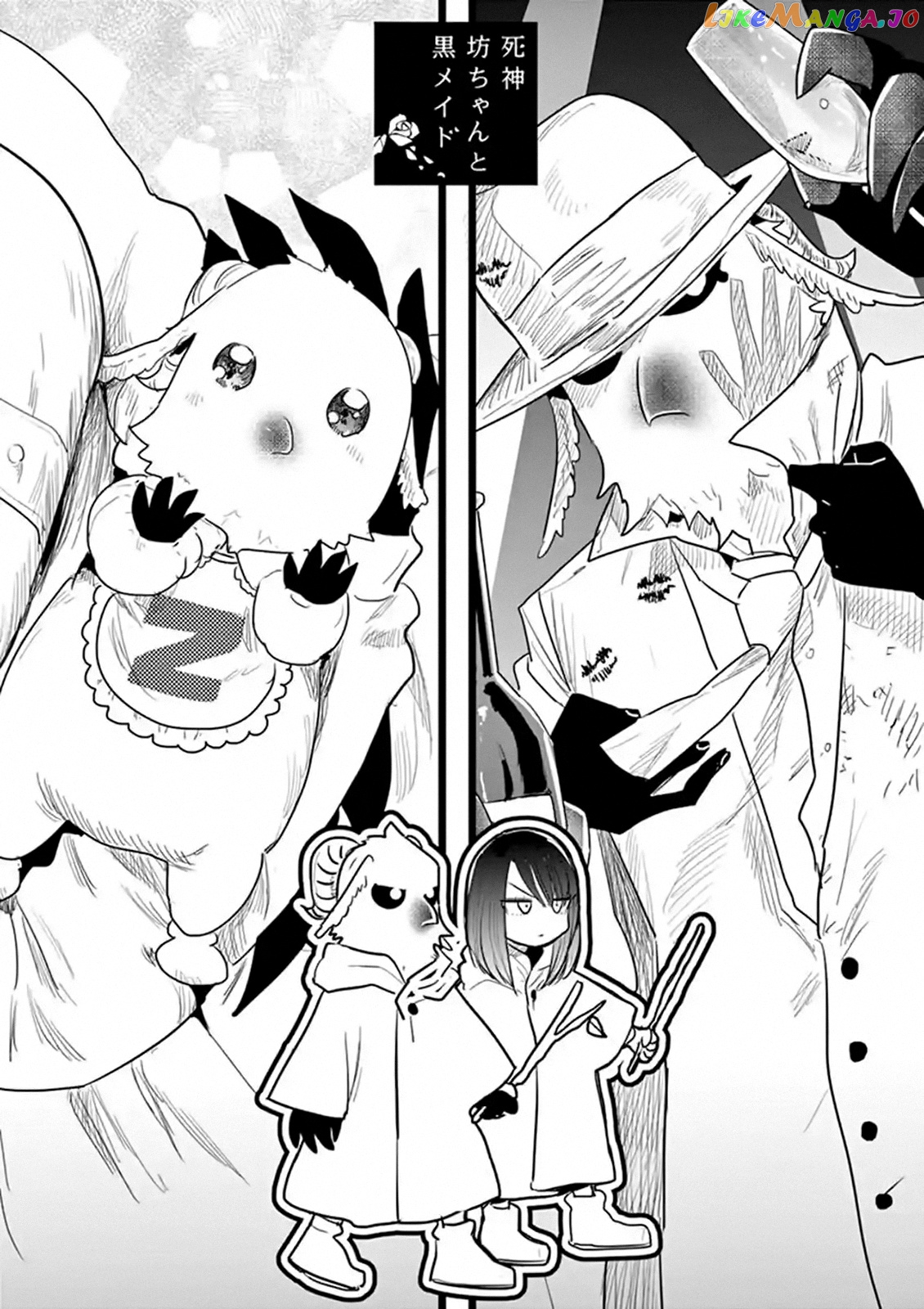 The Duke of Death And His Black Maid chapter 157 - page 1