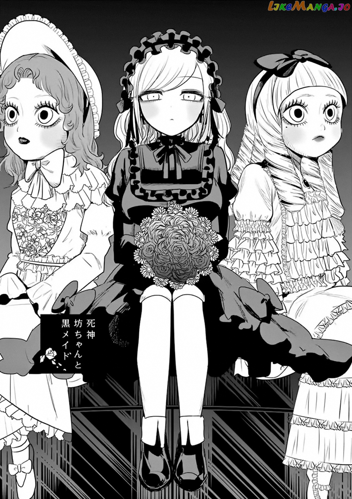 The Duke of Death And His Black Maid chapter 98 - page 1