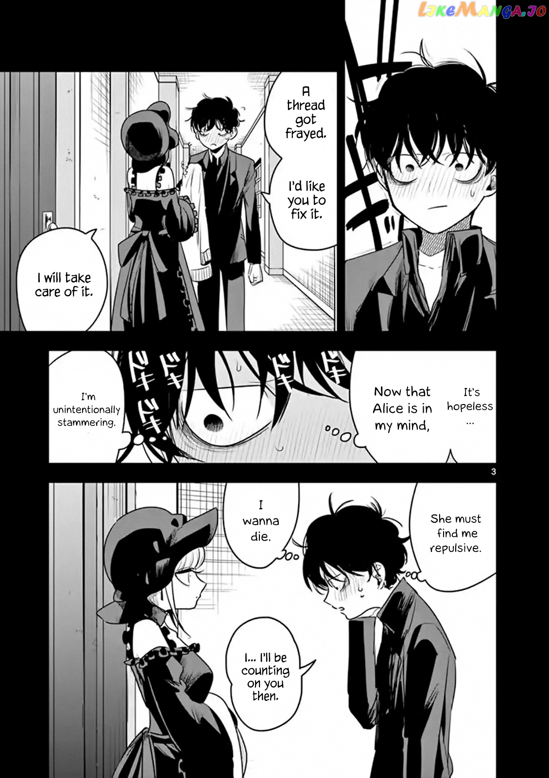 The Duke of Death And His Black Maid chapter 98 - page 3