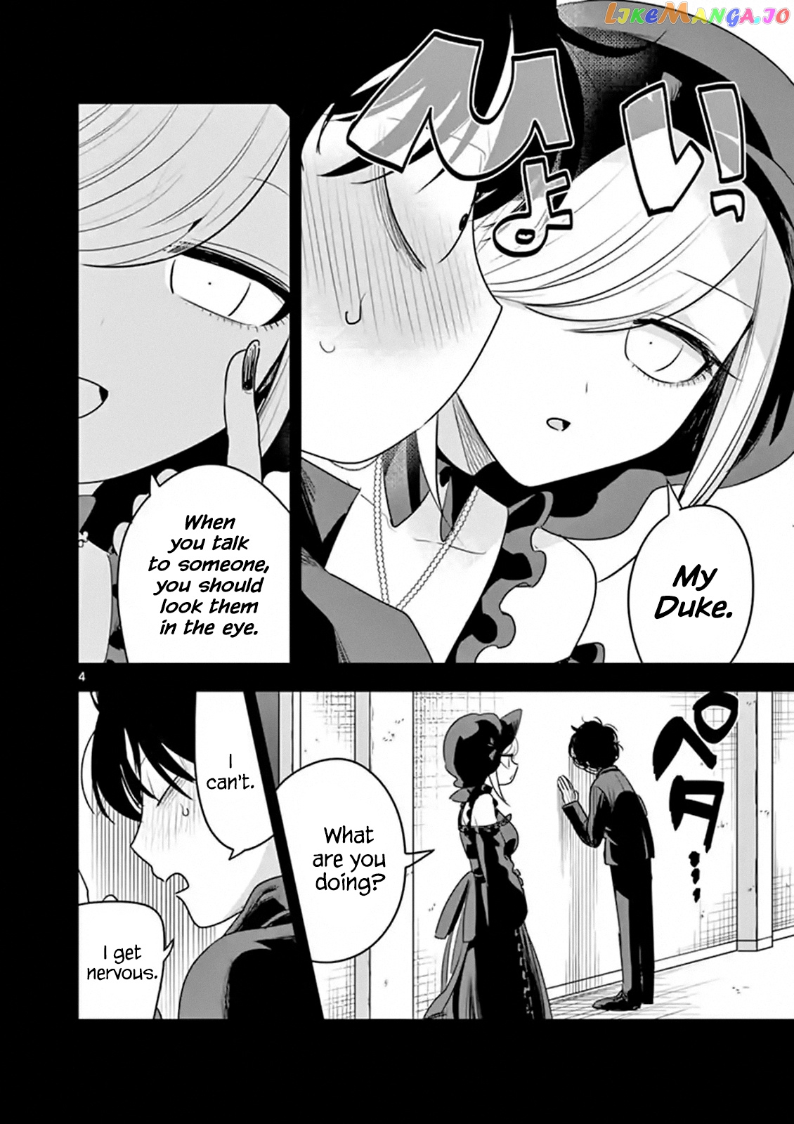The Duke of Death And His Black Maid chapter 98 - page 4