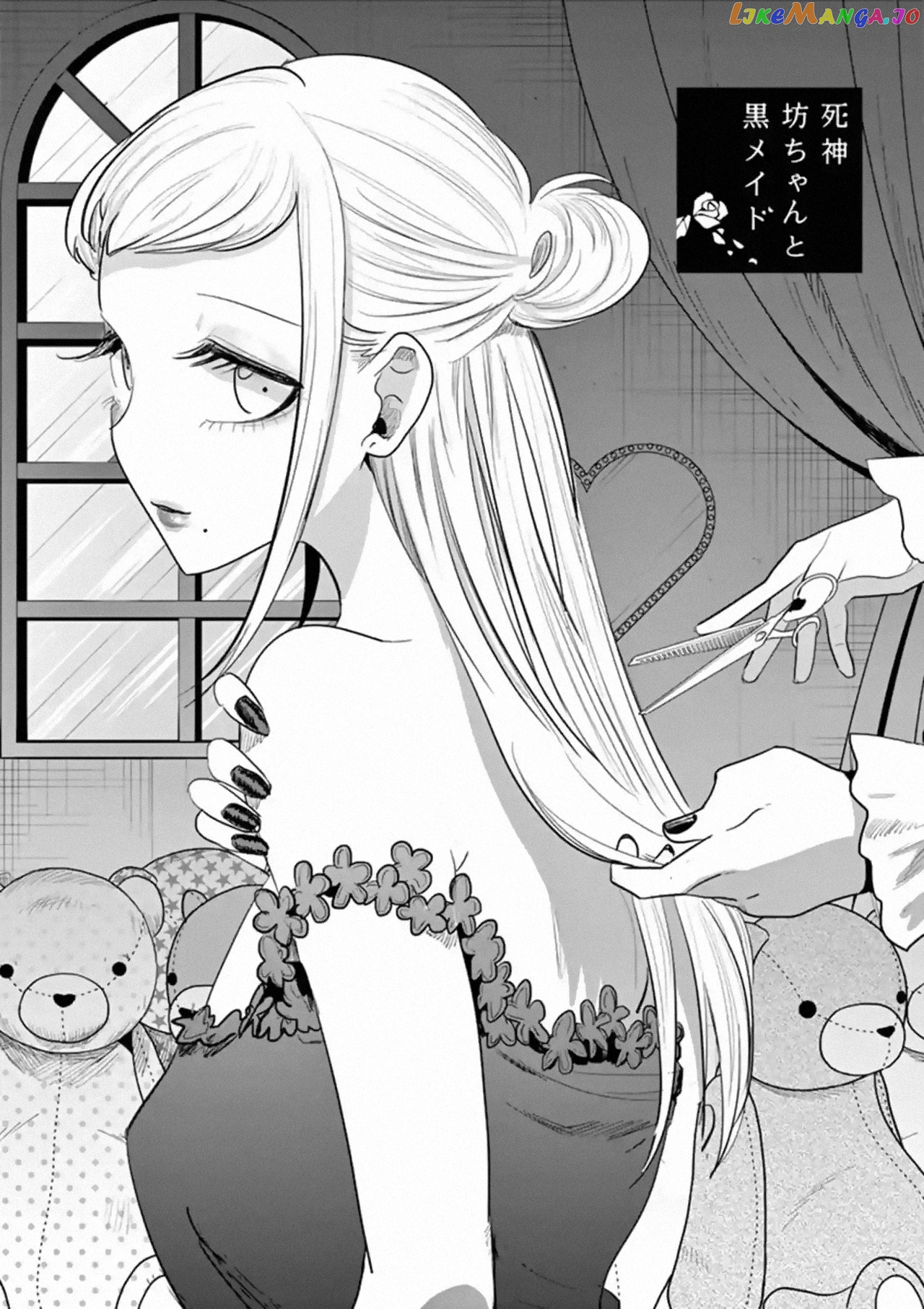 The Duke of Death And His Black Maid chapter 158 - page 1