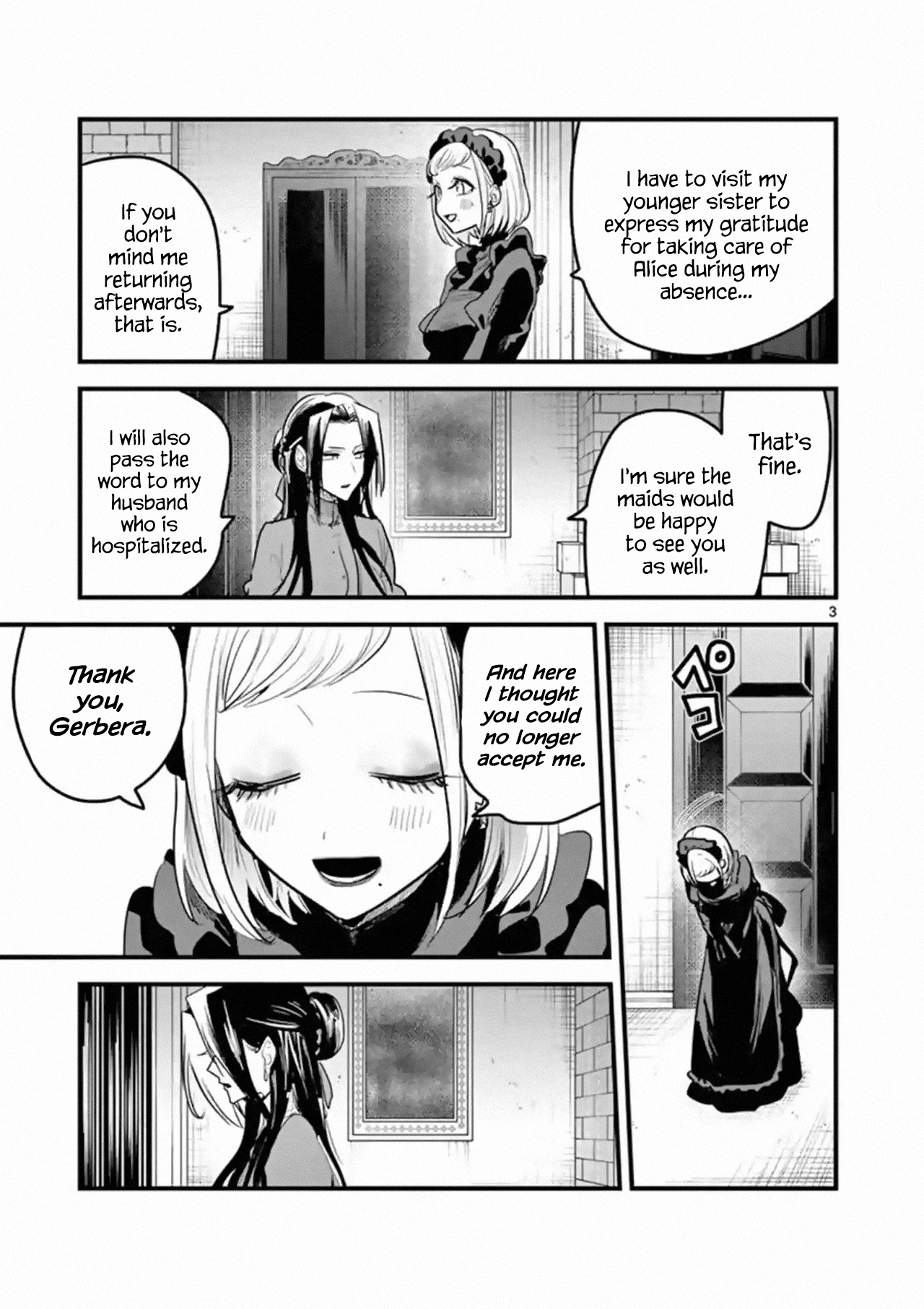 The Duke of Death And His Black Maid chapter 158 - page 3