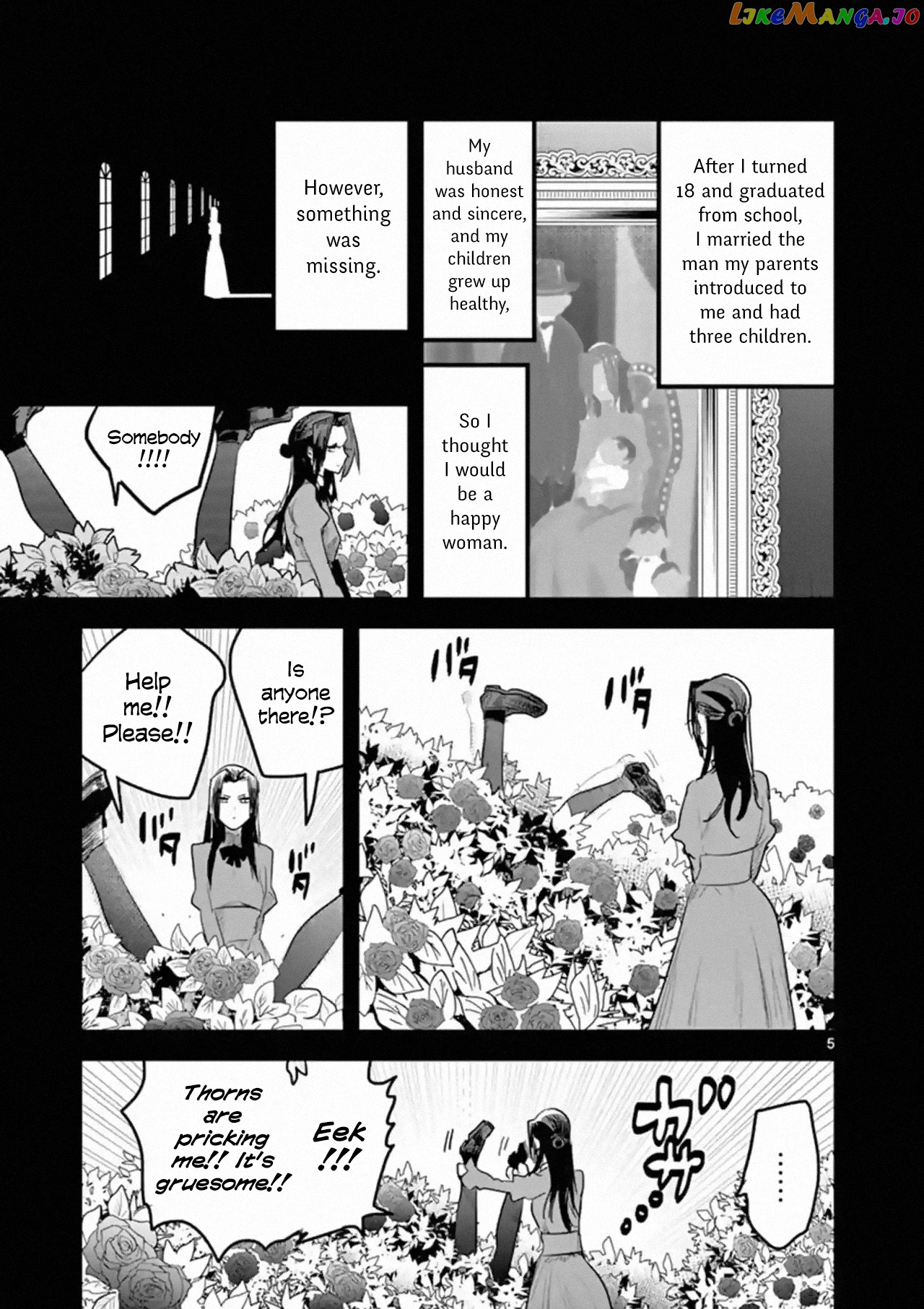 The Duke of Death And His Black Maid chapter 158 - page 5