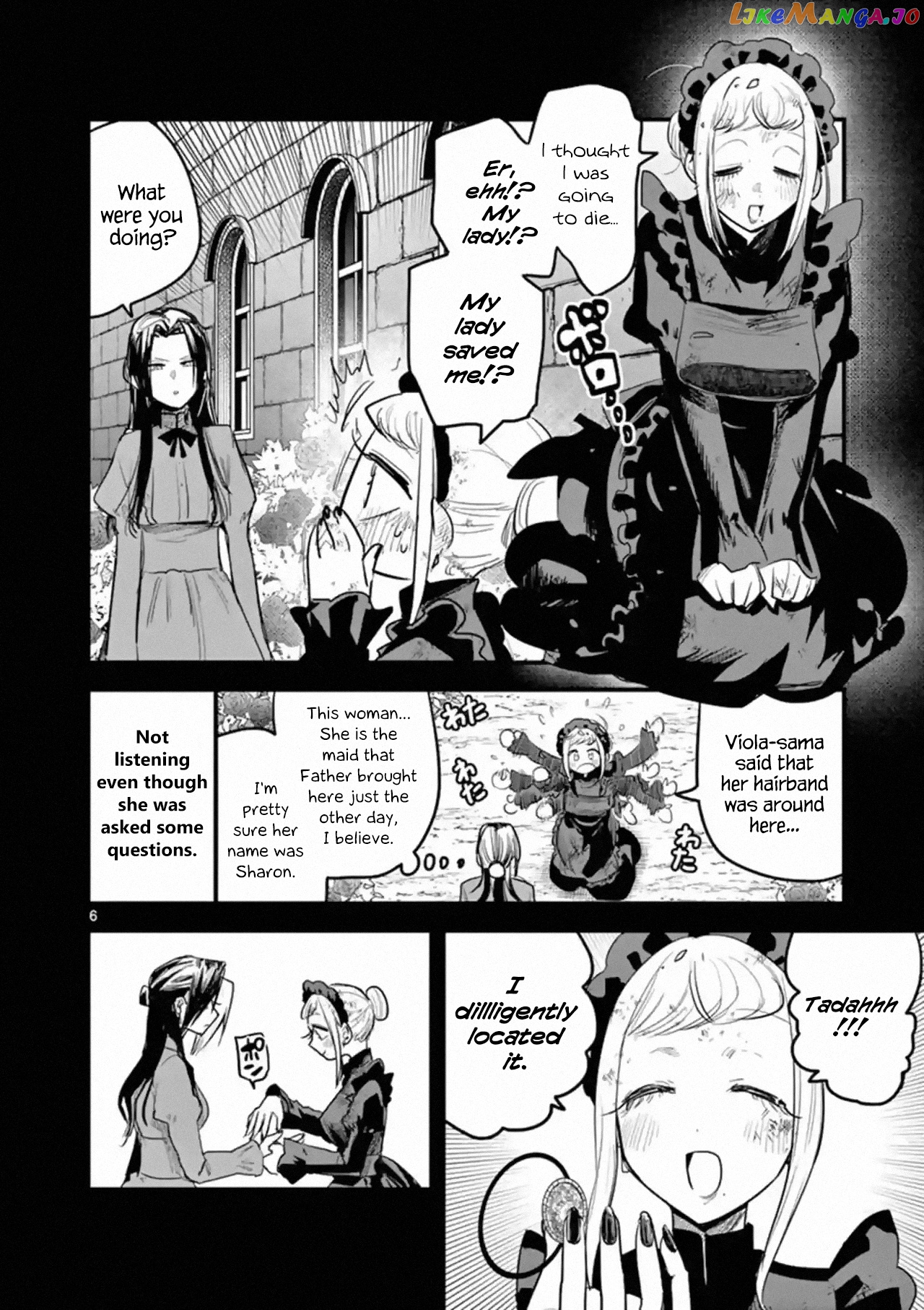 The Duke of Death And His Black Maid chapter 158 - page 6