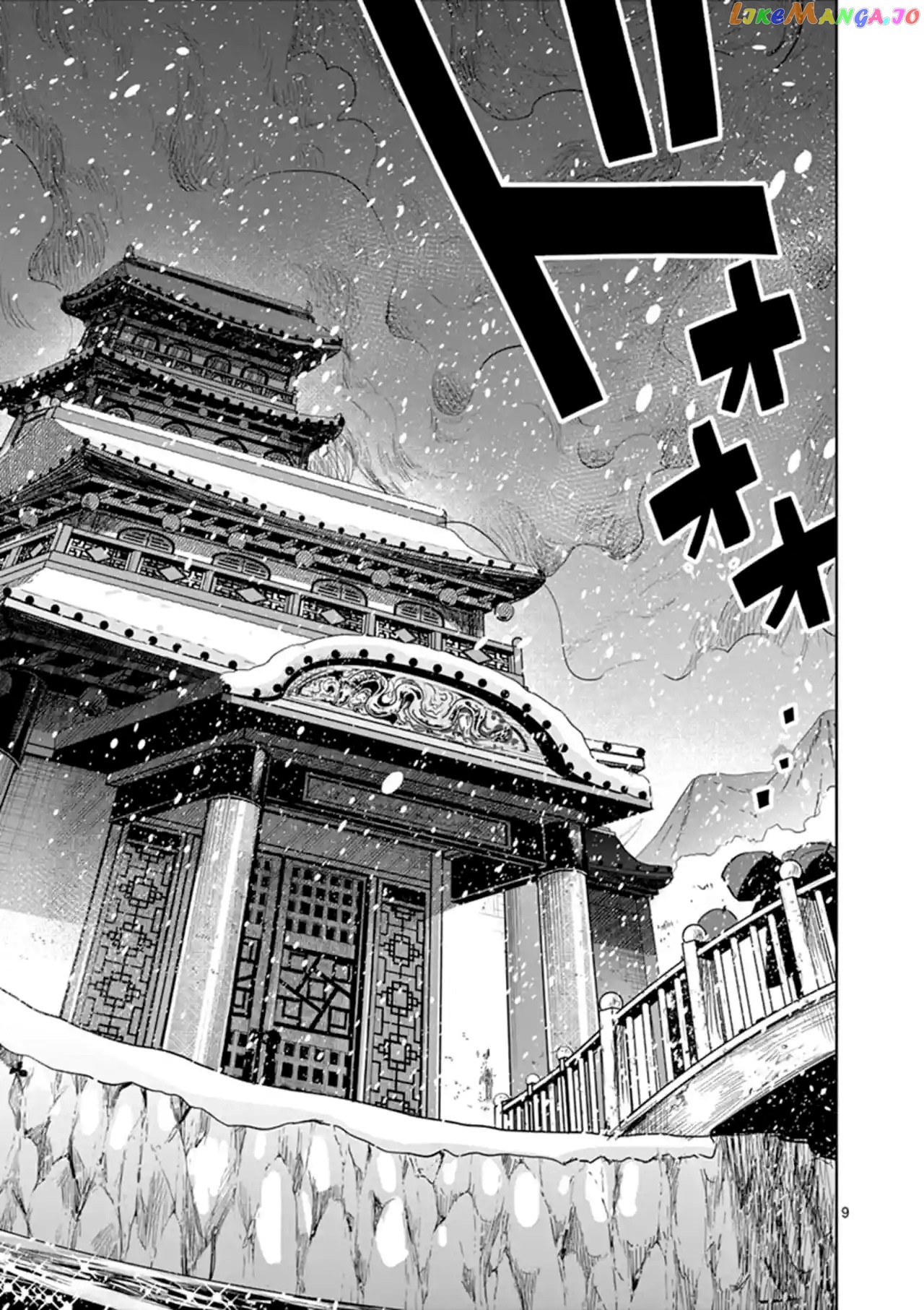 The Duke of Death And His Black Maid chapter 130 - page 9