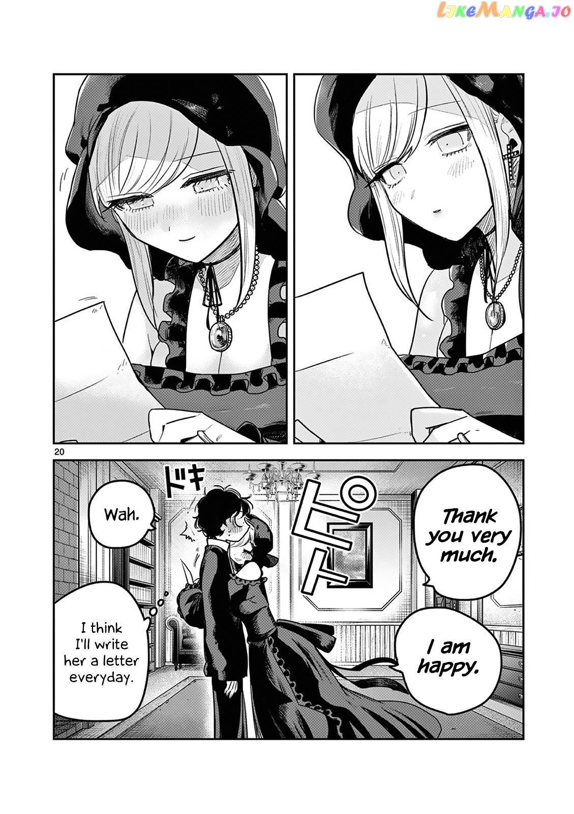 The Duke of Death And His Black Maid chapter 220 - page 20