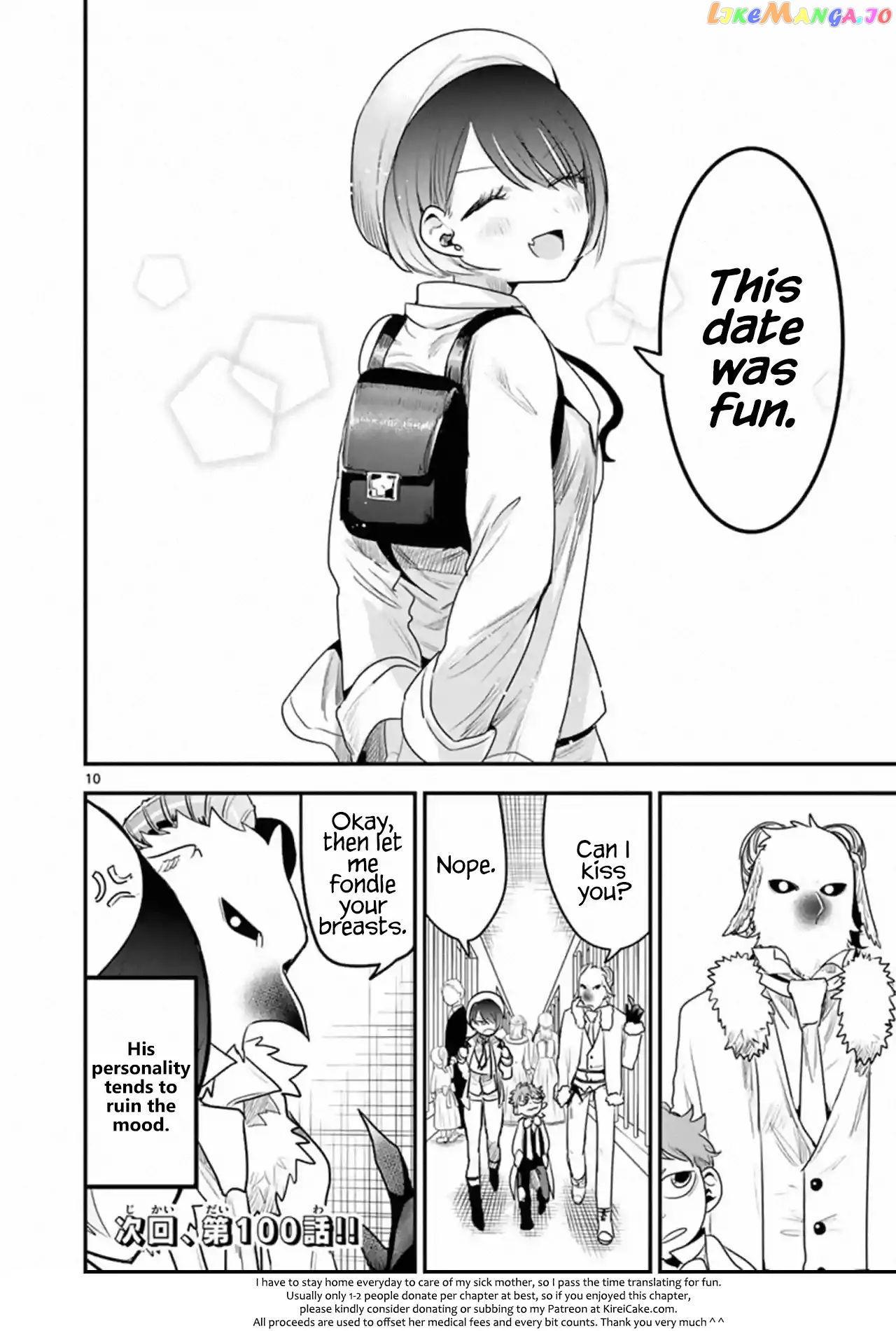 The Duke of Death And His Black Maid chapter 99 - page 10