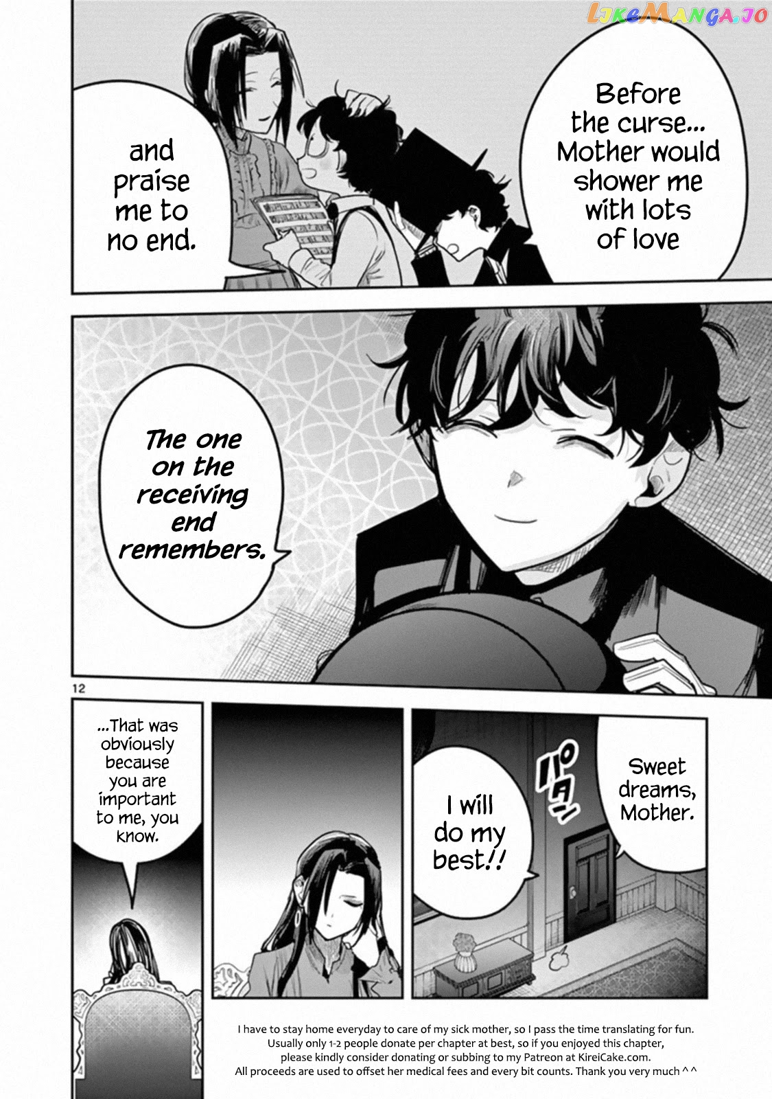 The Duke of Death And His Black Maid chapter 180 - page 12