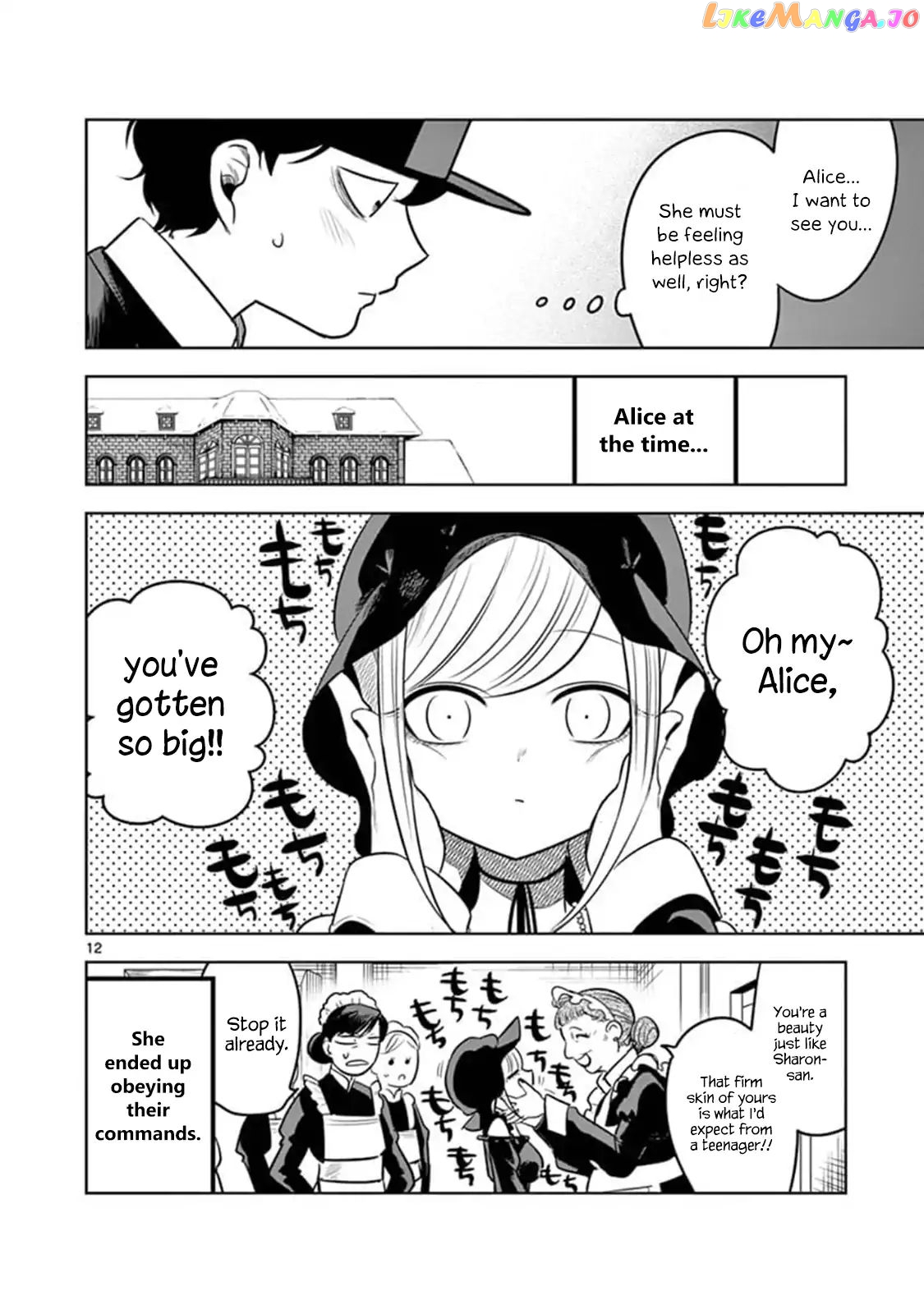 The Duke of Death And His Black Maid chapter 64 - page 11