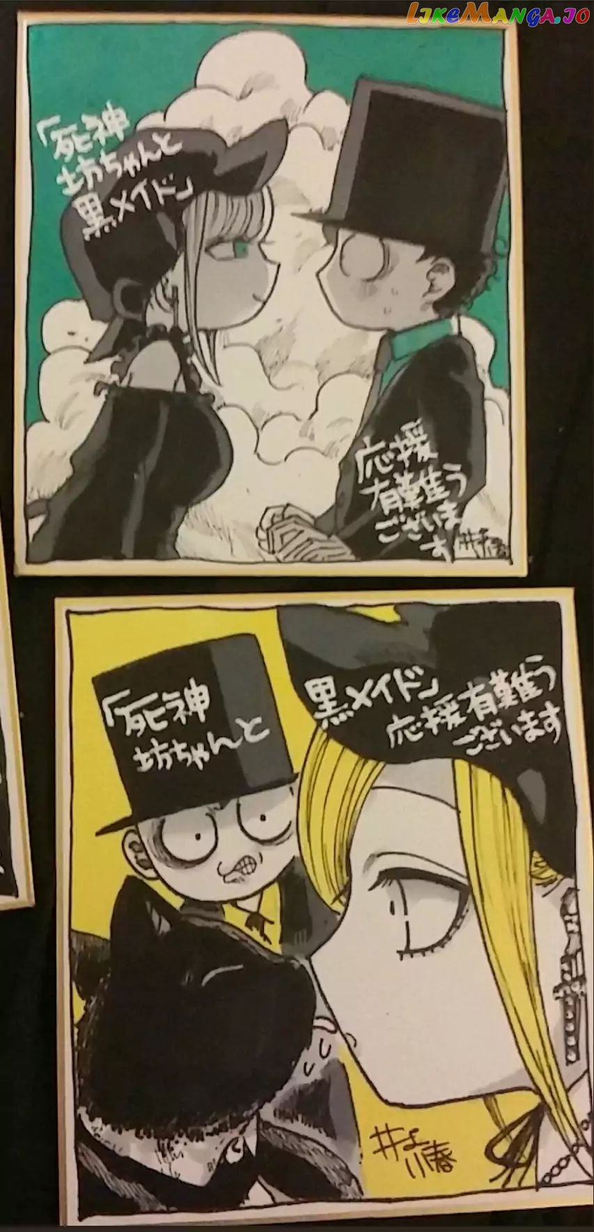 The Duke of Death And His Black Maid chapter 18 - page 19