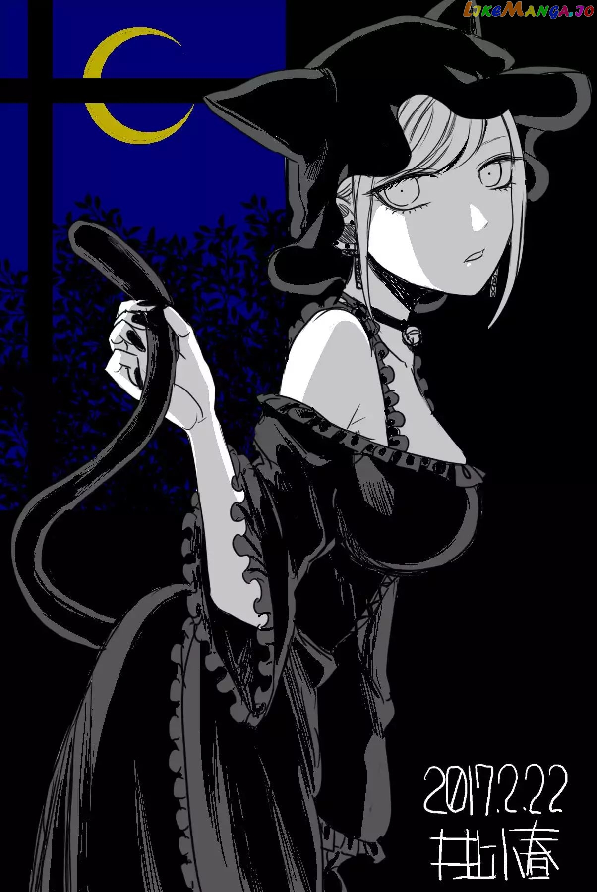 The Duke of Death And His Black Maid chapter 18 - page 54