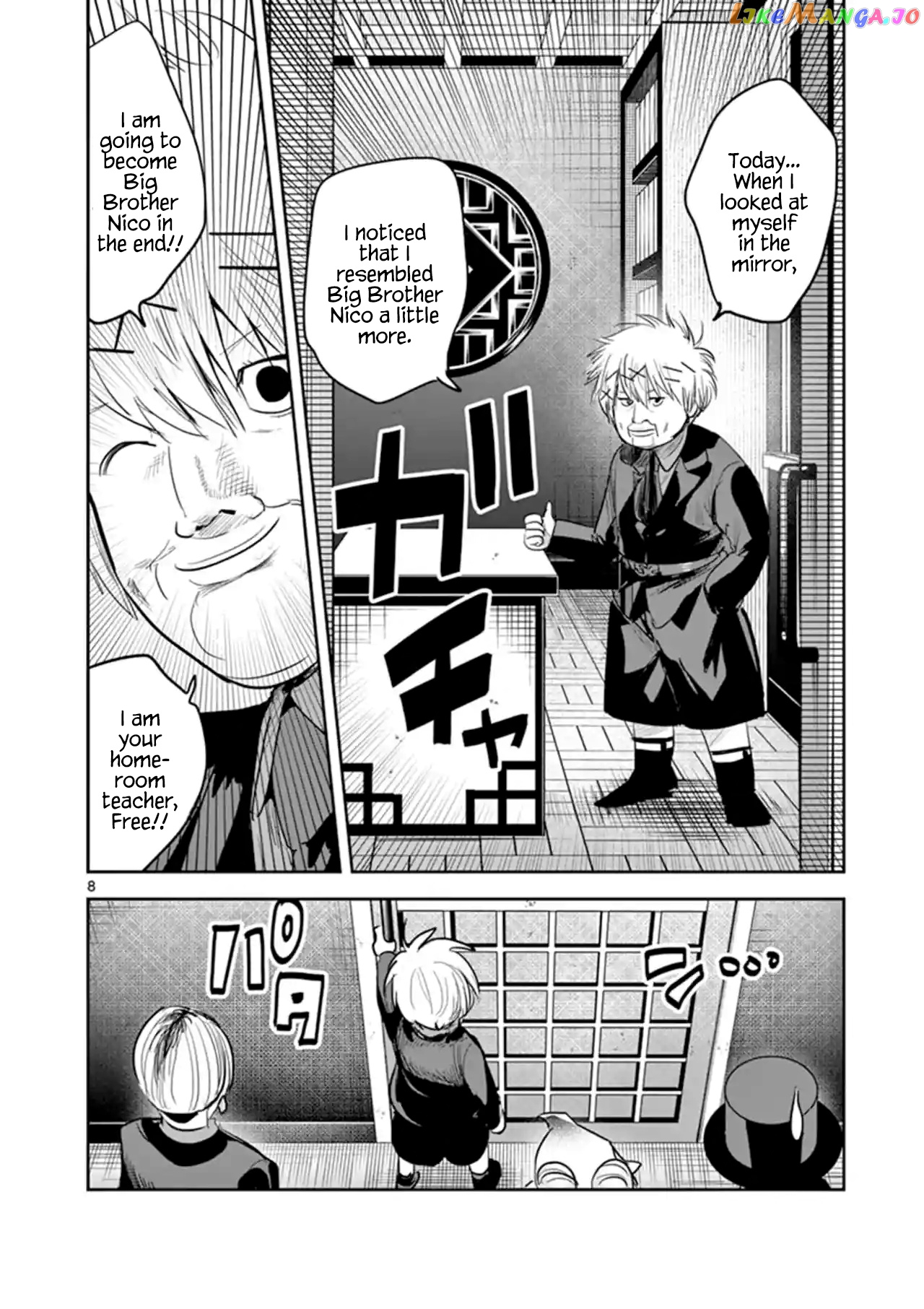 The Duke of Death And His Black Maid chapter 131 - page 8