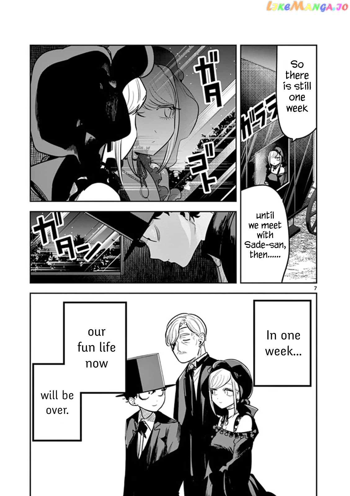 The Duke of Death And His Black Maid chapter 181 - page 7