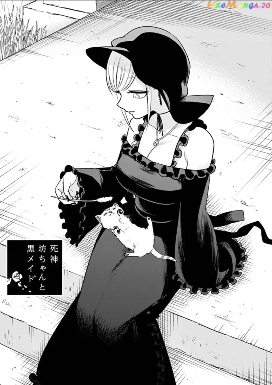 The Duke of Death And His Black Maid chapter 65 - page 1