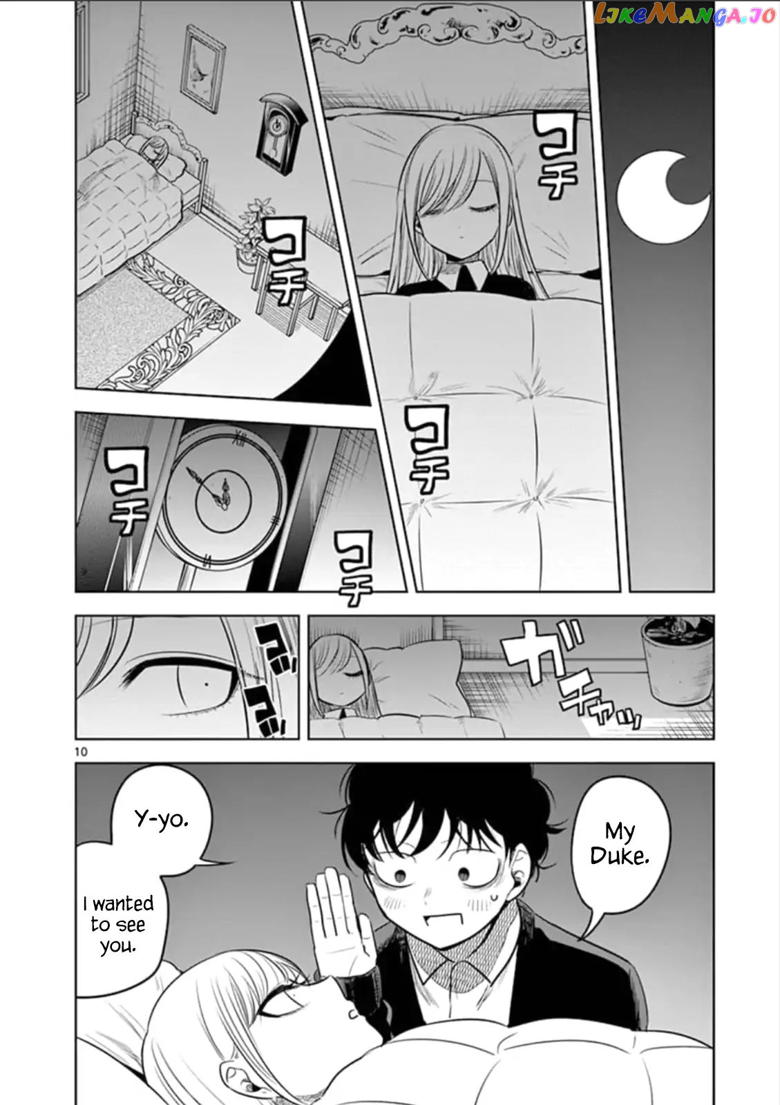 The Duke of Death And His Black Maid chapter 65 - page 10