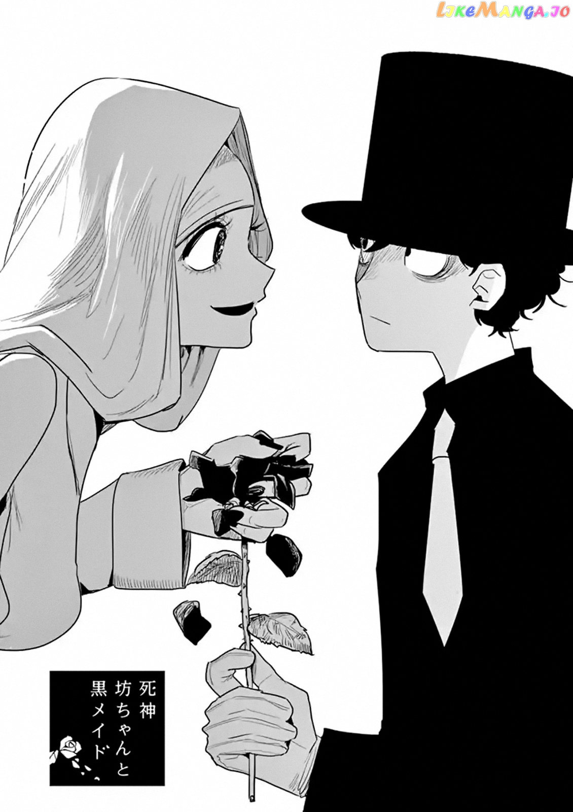 The Duke of Death And His Black Maid chapter 160 - page 1