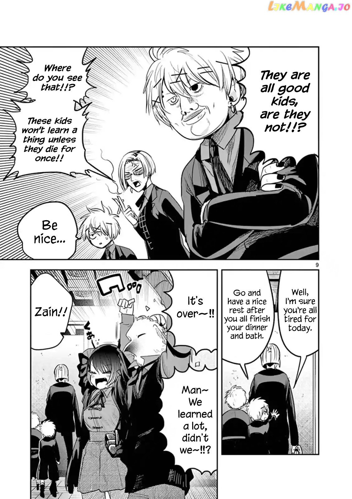 The Duke of Death And His Black Maid chapter 132 - page 9