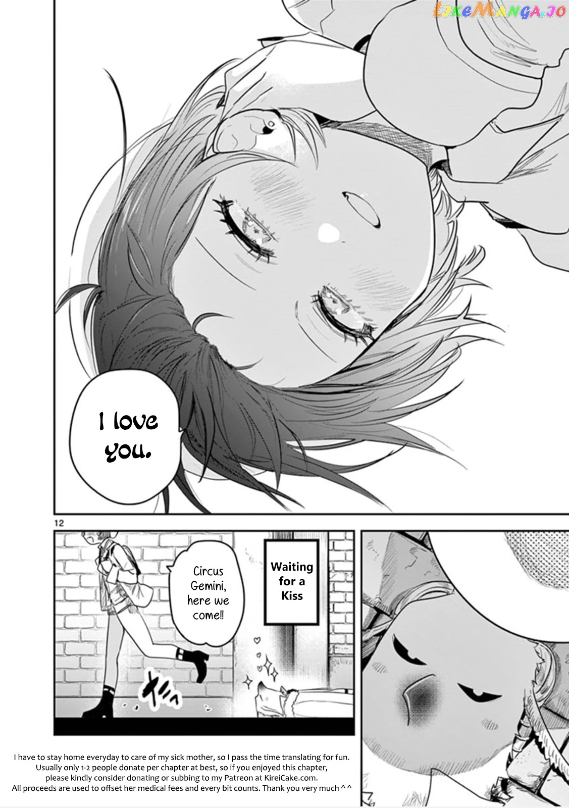 The Duke of Death And His Black Maid chapter 182 - page 12