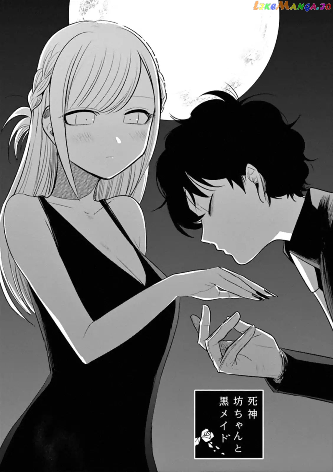 The Duke of Death And His Black Maid chapter 66 - page 1