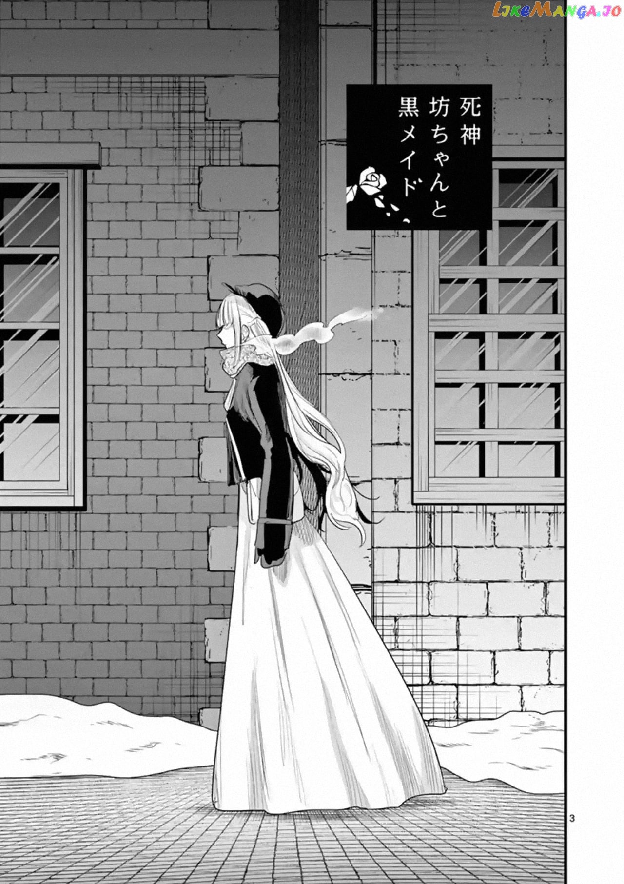 The Duke of Death And His Black Maid chapter 161 - page 3